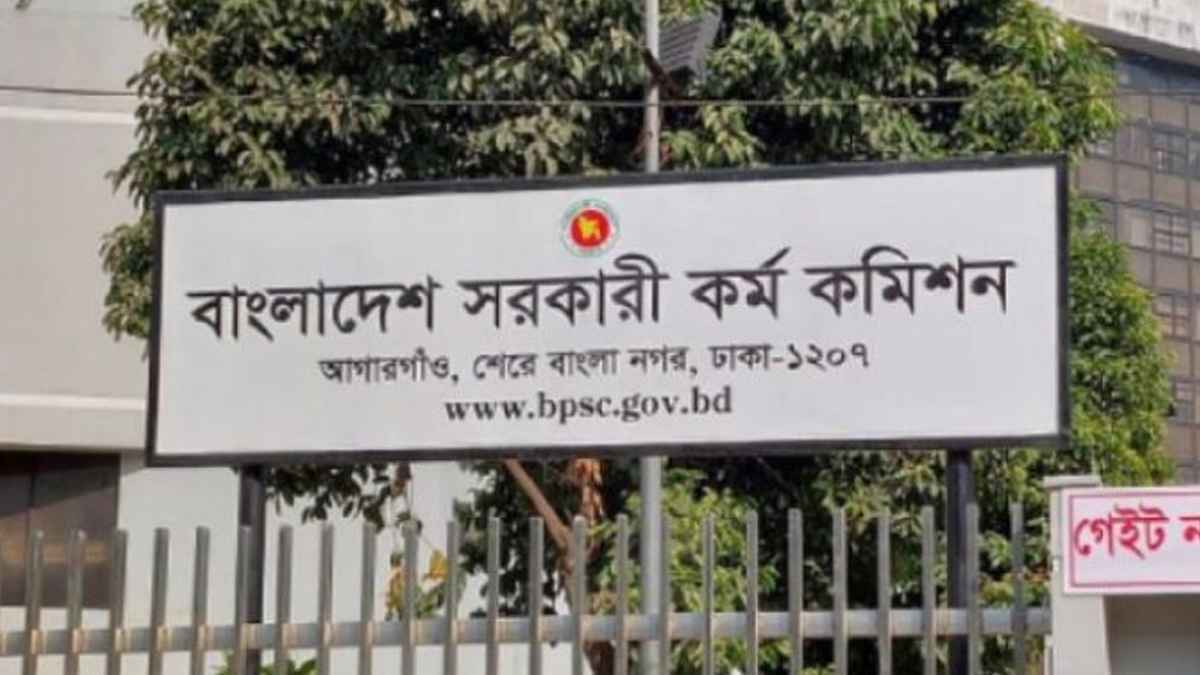 ৪৭তম বিসিএসের অনলাইন আবেদন শুরু ২৯ ডিসেম্বর